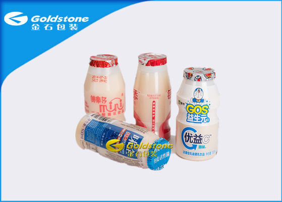 Polyester Kaplama Alüminyum Folyo Kapakları, Isı Sızdırmazlığı Vernik Alüminyum Folyo Ambalajı